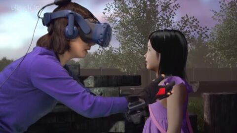 REALIDAD VIRTUAL
